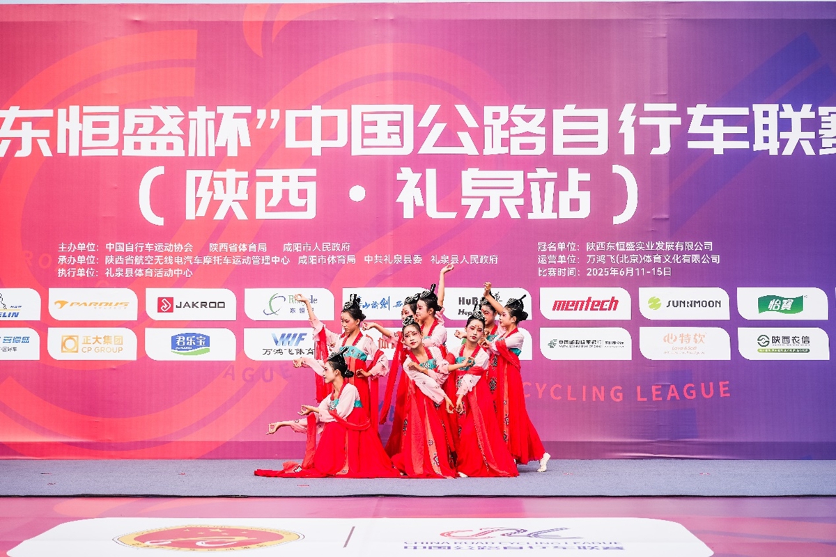 “东恒盛杯”中国公路车联赛第五站（陕西·礼泉站）圆满落幕