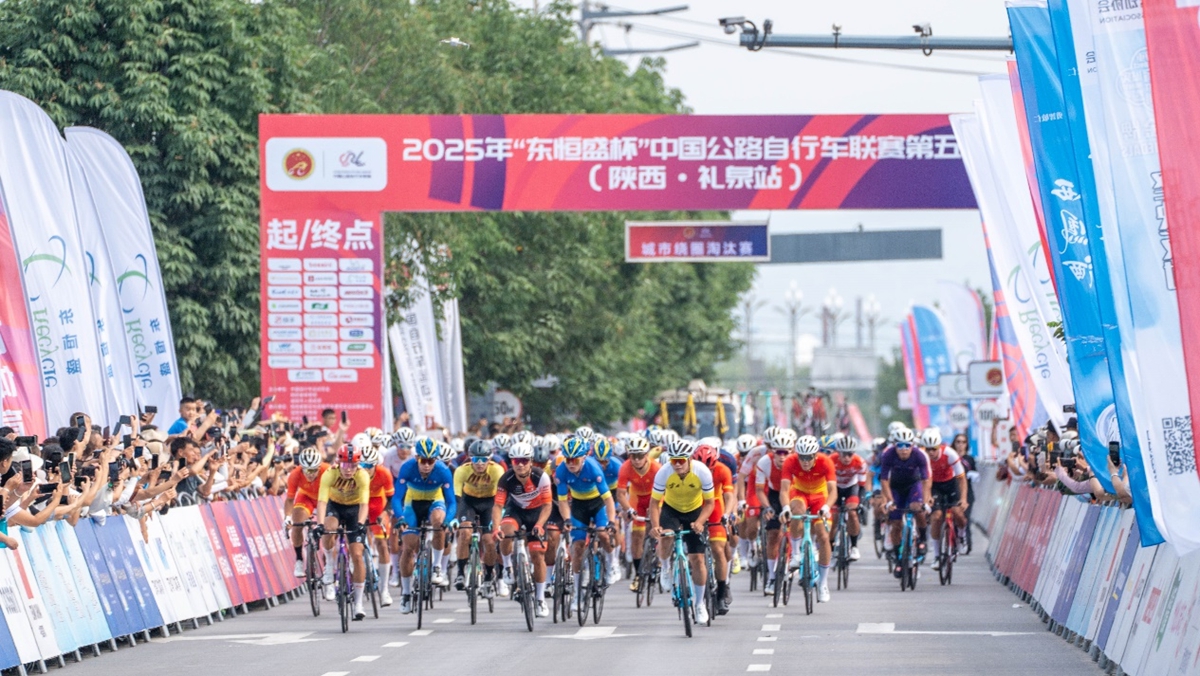 “东恒盛杯”中国公路车联赛第五站（陕西·礼泉站）圆满落幕