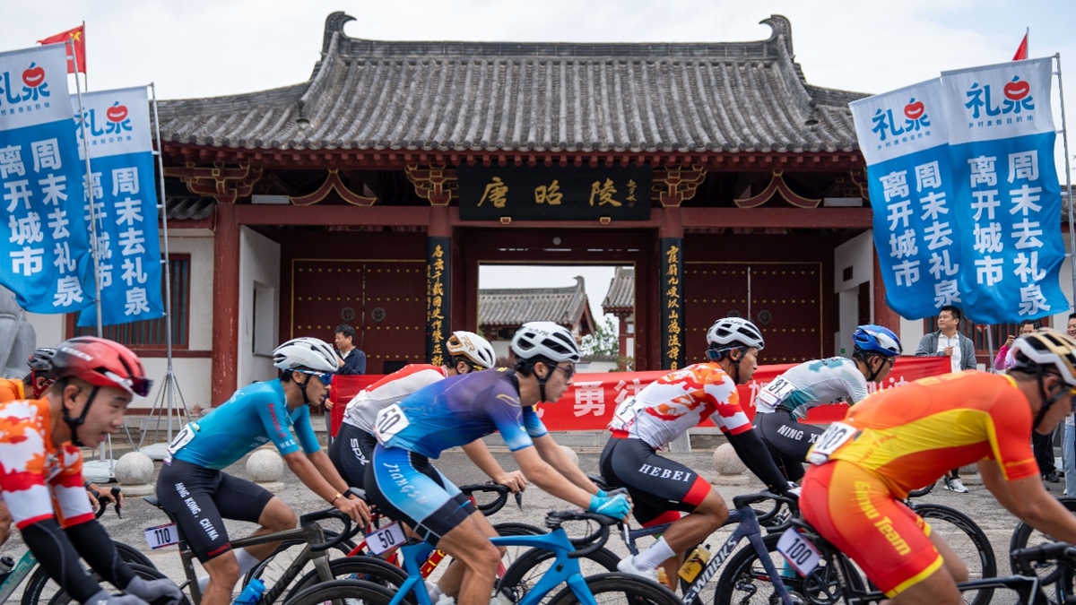 “东恒盛杯”中国公路车联赛第五站（陕西·礼泉站）圆满落幕