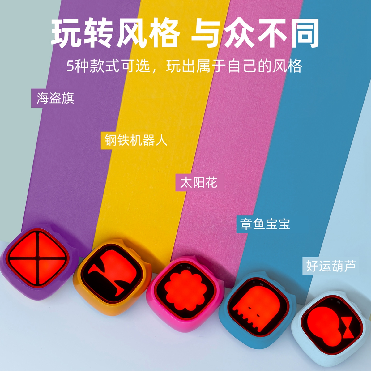 全新创意 萌趣又可爱-VXM高亮柔光智能刹车尾灯
