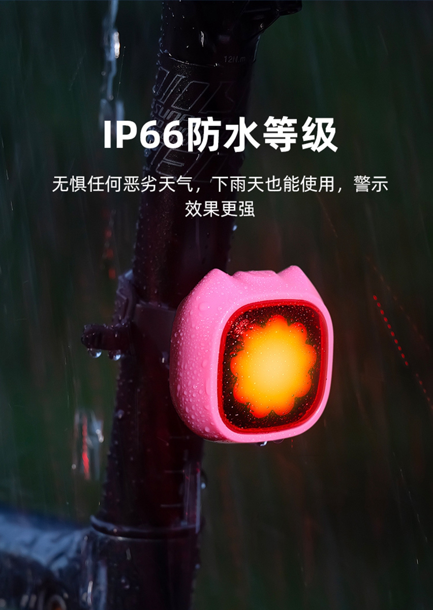 全新创意 萌趣又可爱-VXM高亮柔光智能刹车尾灯