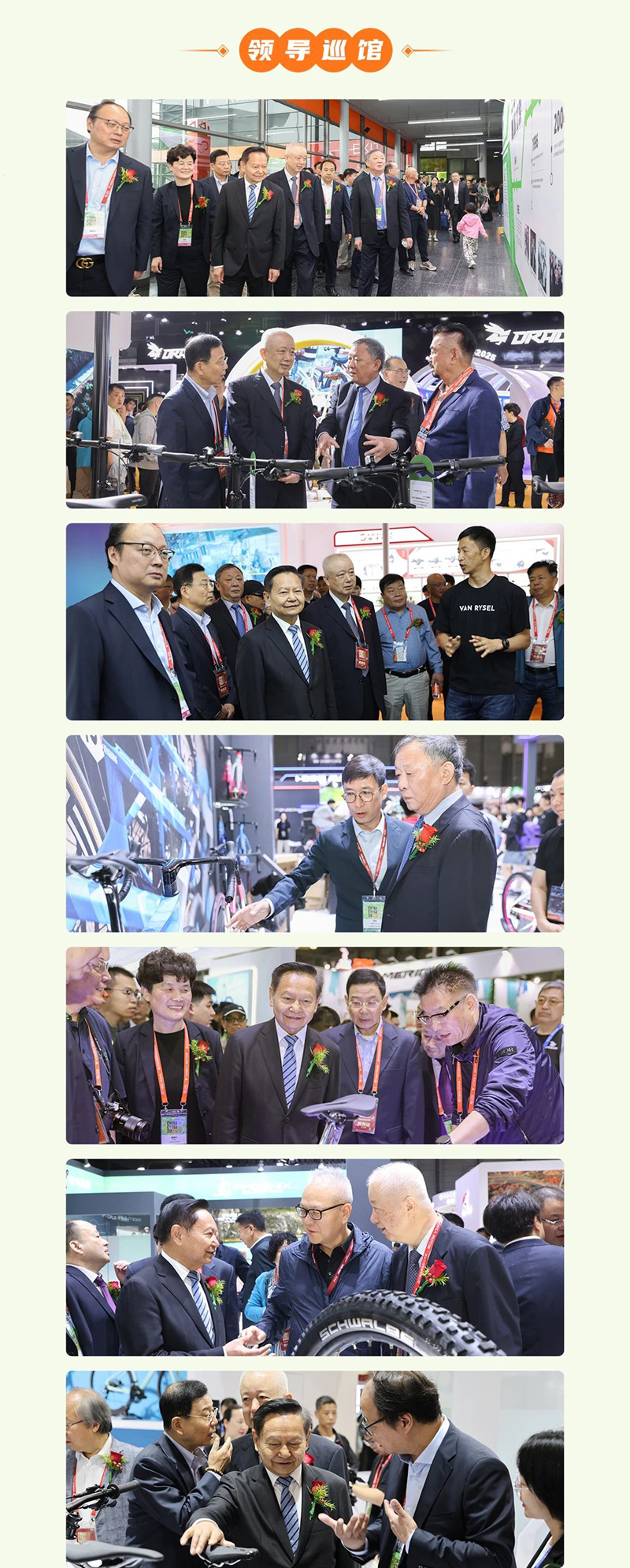 2025中国国际自行车展览会展后报告