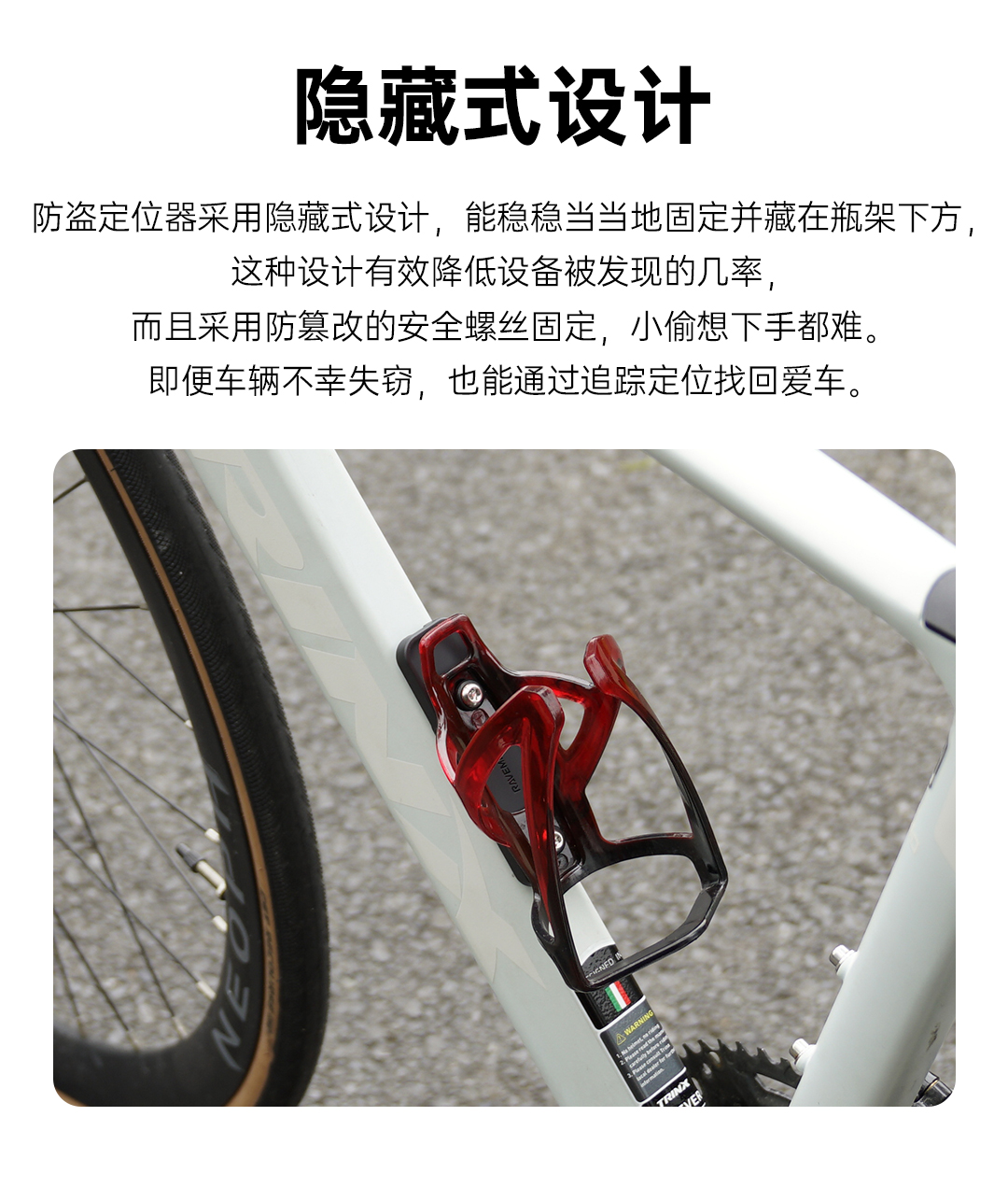 新品来袭|防盗定位器，你的爱车守护神!