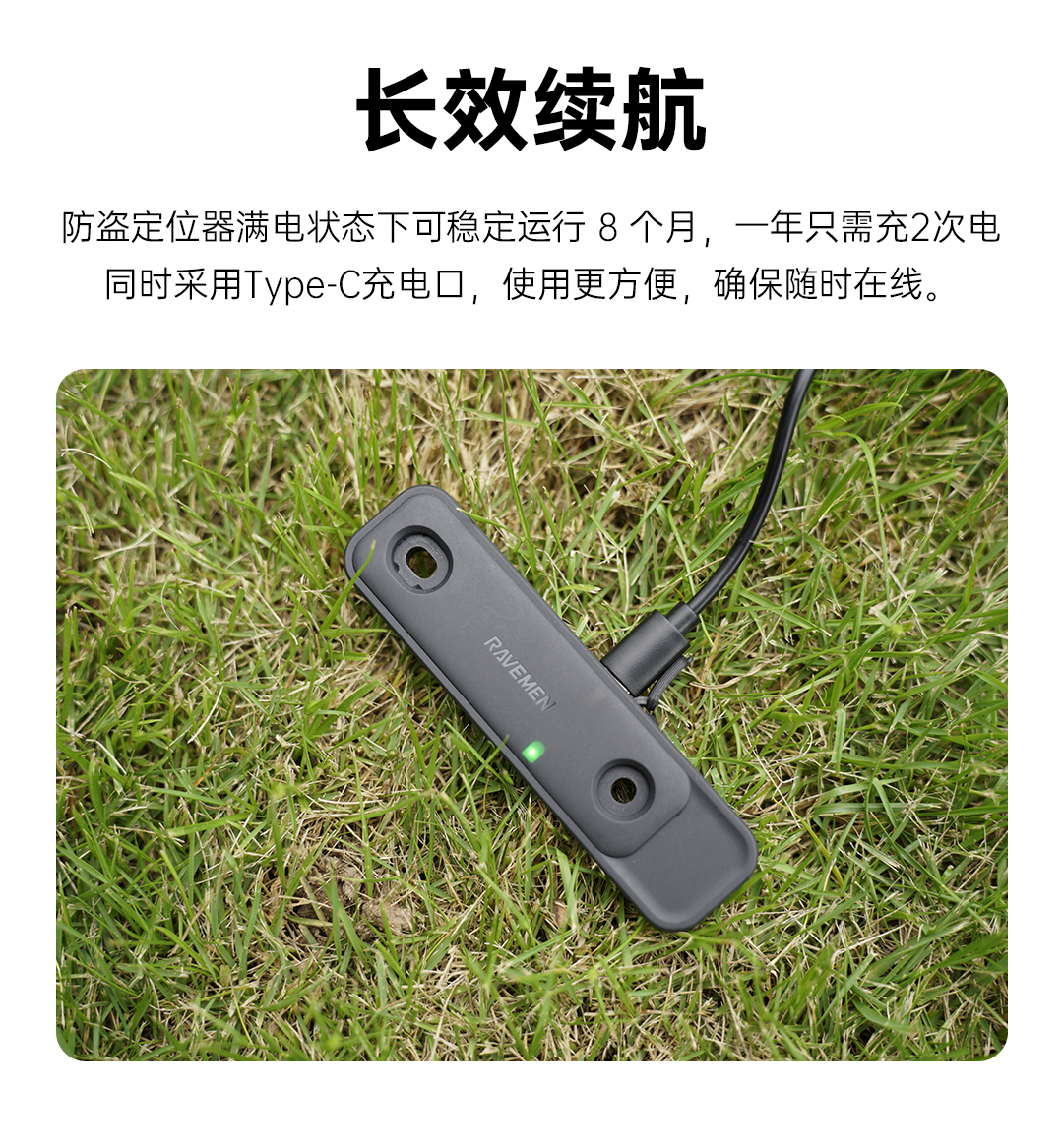 新品来袭|防盗定位器，你的爱车守护神!