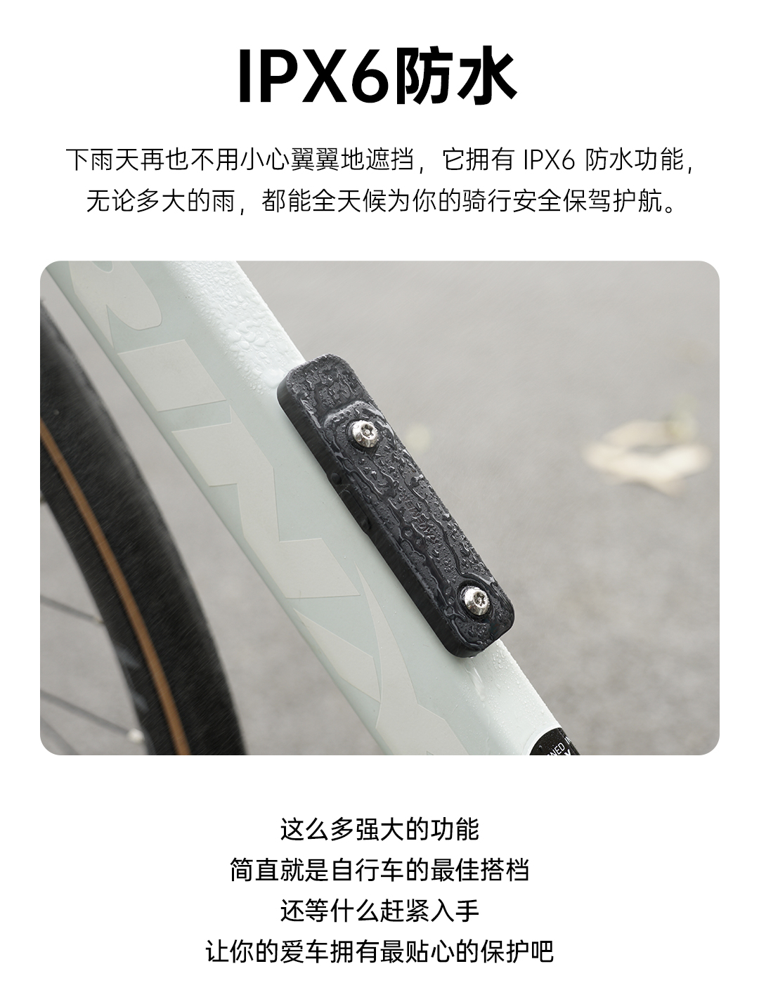 新品来袭|防盗定位器，你的爱车守护神!