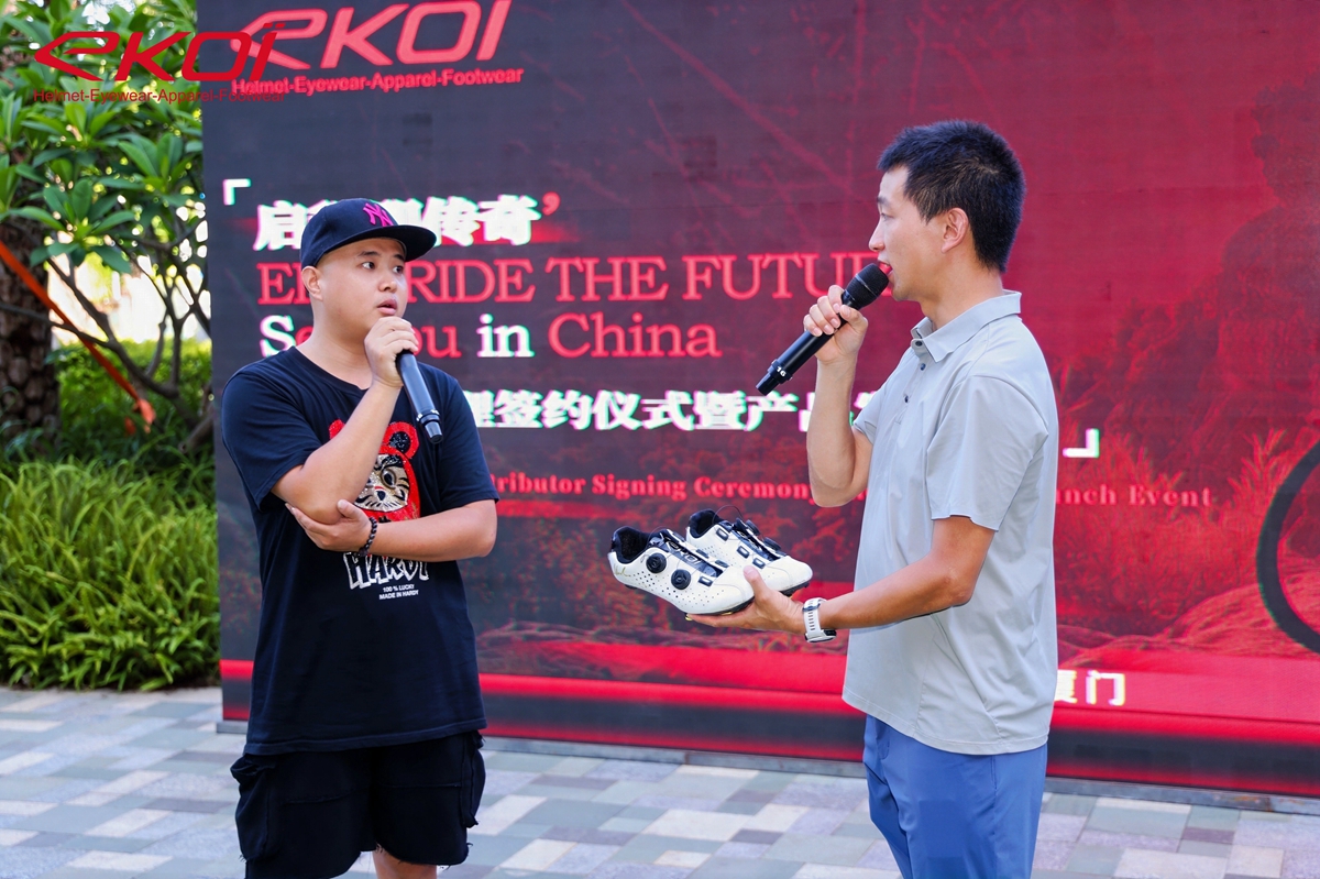 启程即奇迹，EKOI RIDE THE FUTURE