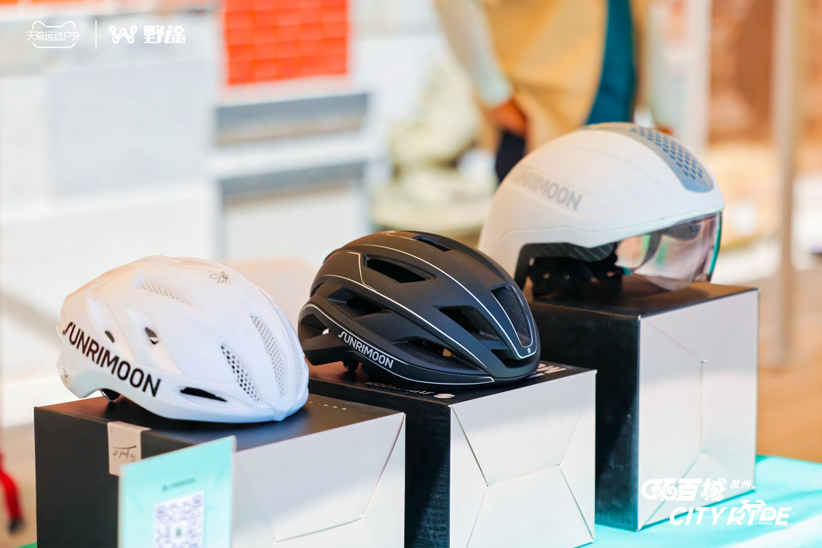 骑聚泉城 天猫X野途环百城CITYRIDE·泉州站成功举办