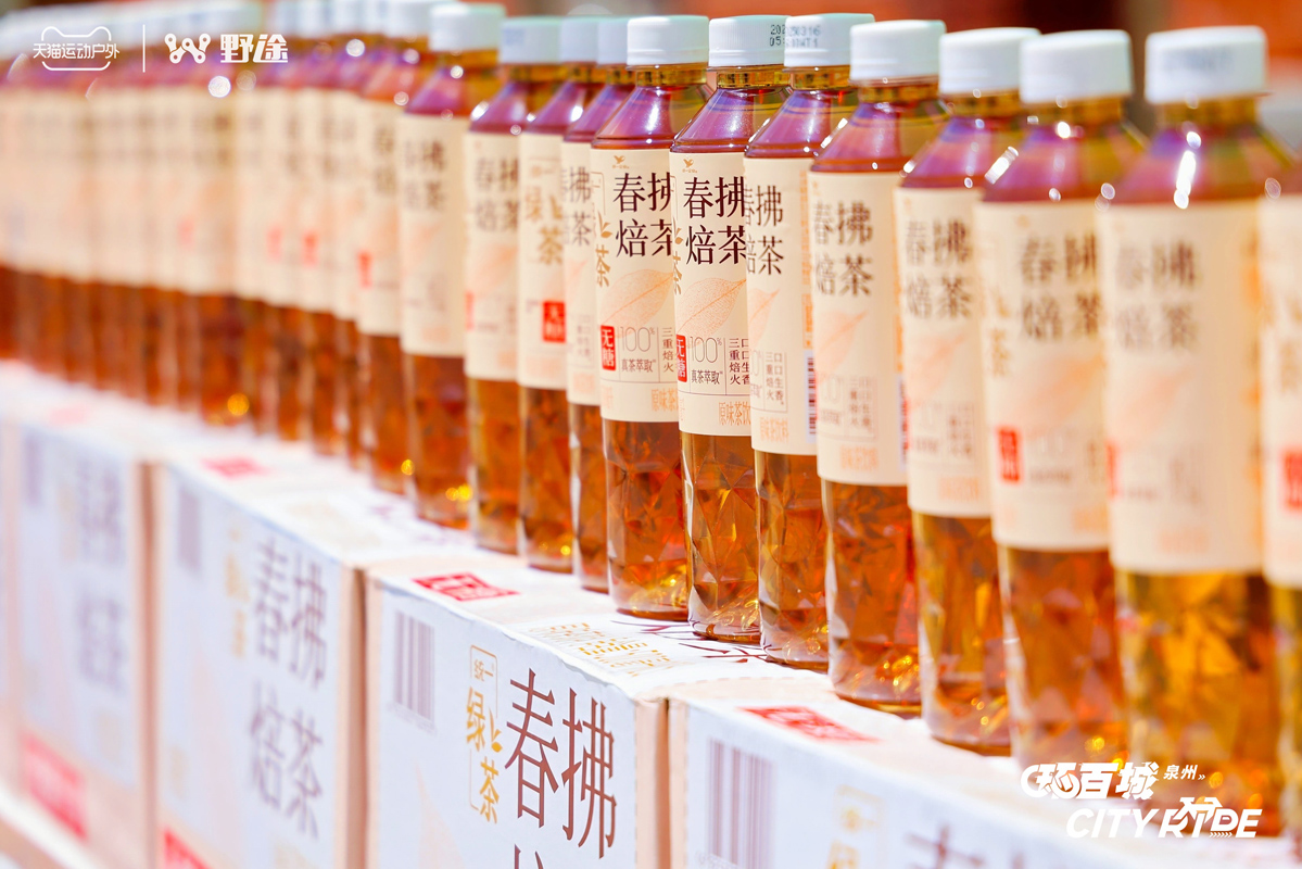 骑聚泉城 天猫X野途环百城CITYRIDE·泉州站成功举办