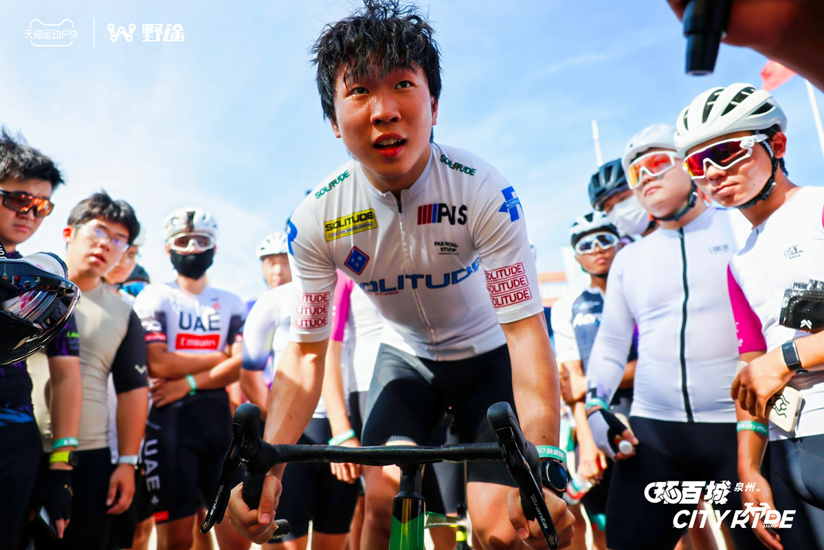 骑聚泉城 天猫X野途环百城CITYRIDE·泉州站成功举办