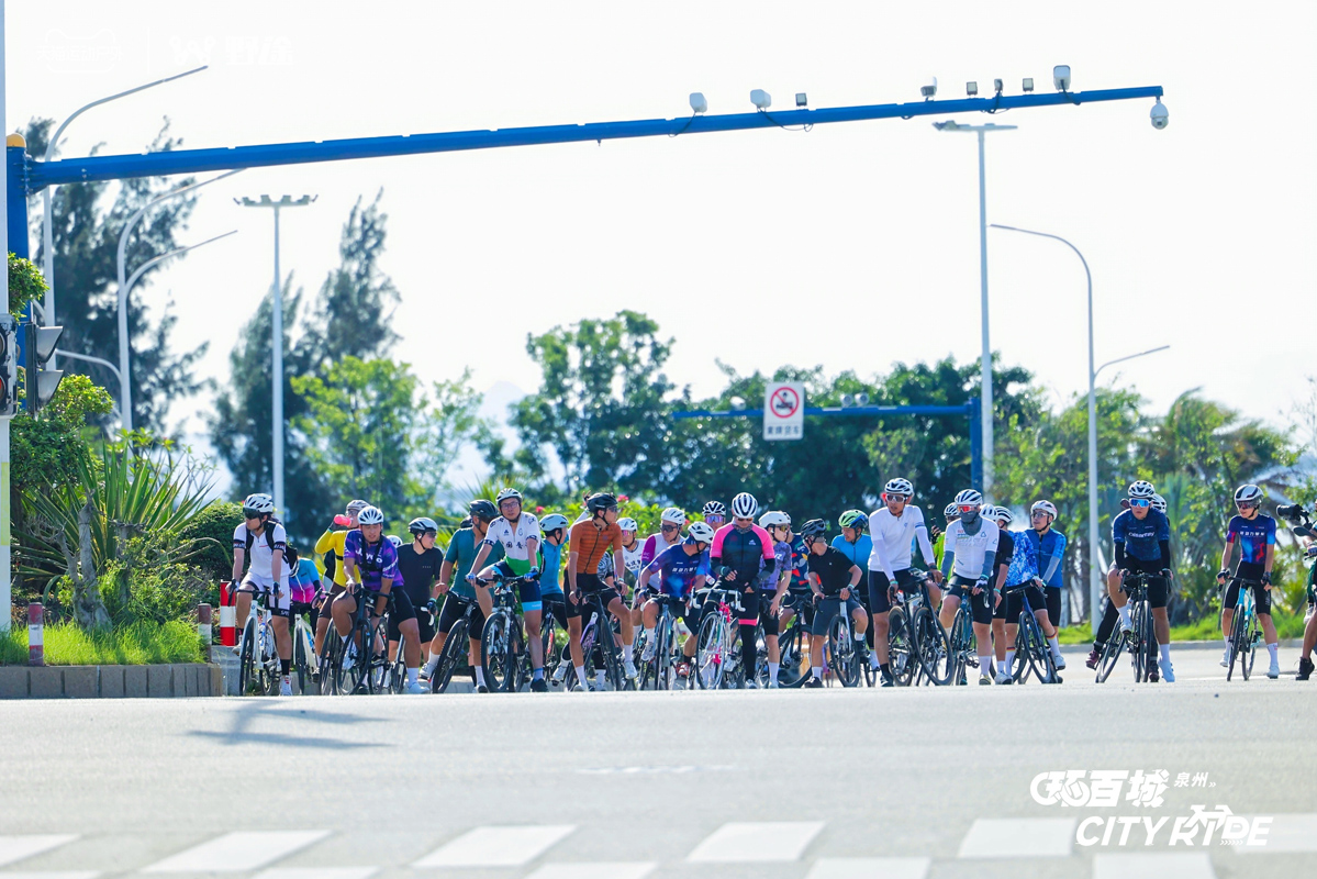 骑聚泉城 天猫X野途环百城CITYRIDE·泉州站成功举办
