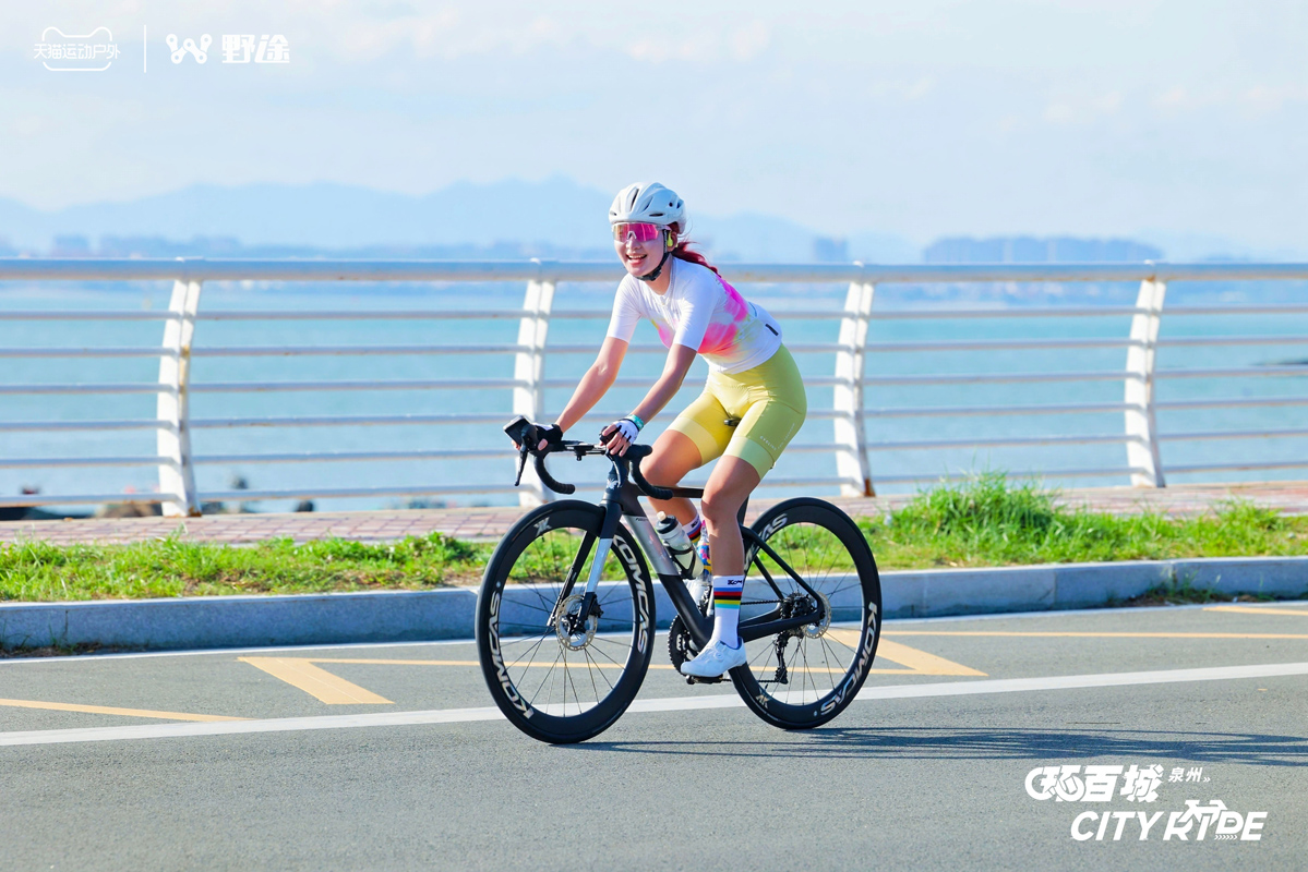 骑聚泉城 天猫X野途环百城CITYRIDE·泉州站成功举办