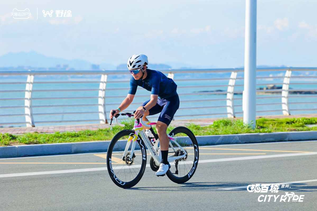 骑聚泉城 天猫X野途环百城CITYRIDE·泉州站成功举办