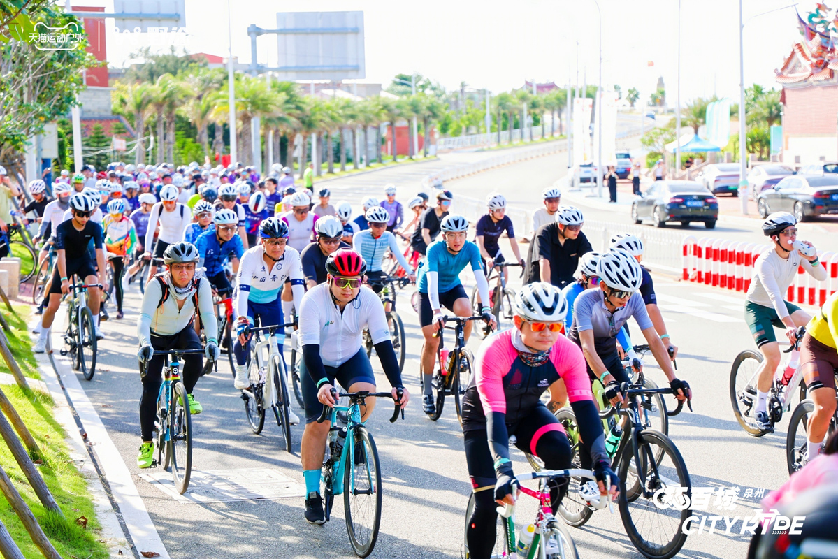 骑聚泉城 天猫X野途环百城CITYRIDE·泉州站成功举办