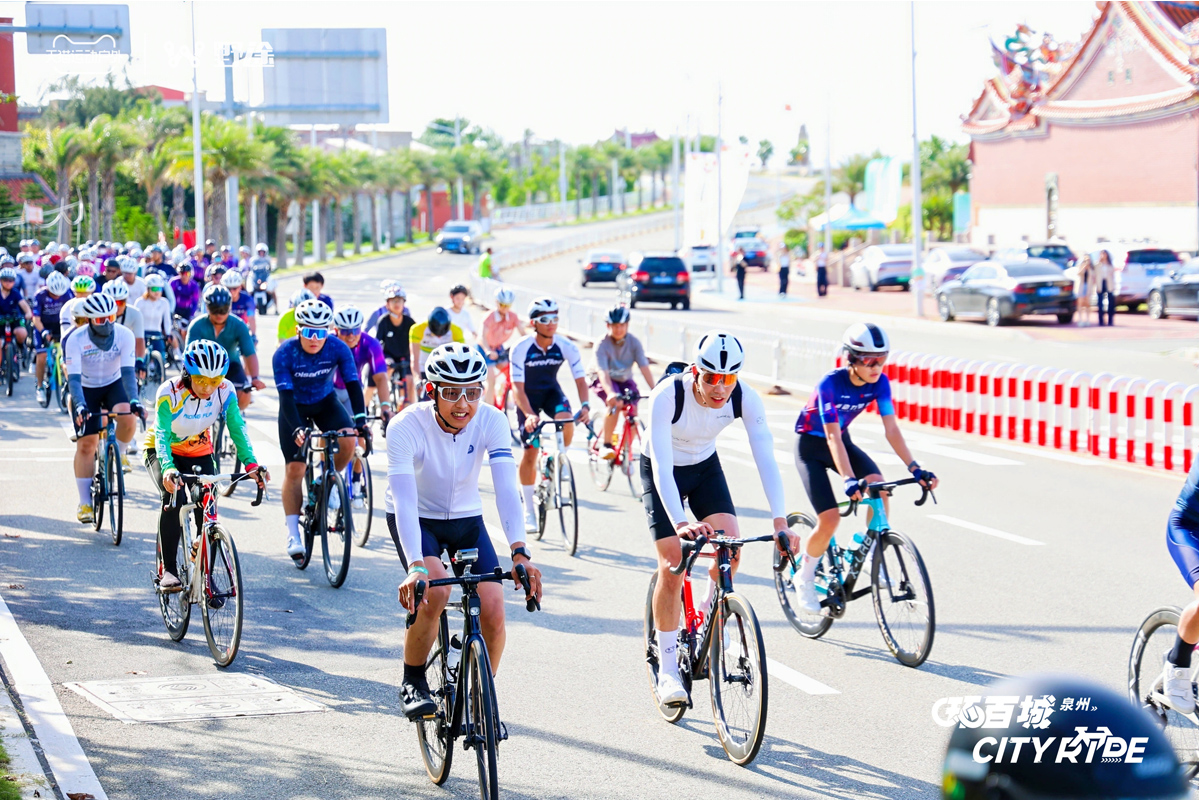 骑聚泉城 天猫X野途环百城CITYRIDE·泉州站成功举办