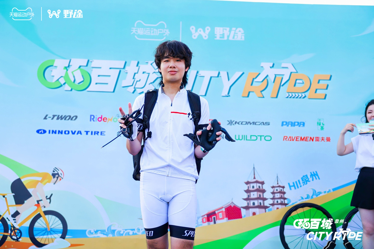 骑聚泉城 天猫X野途环百城CITYRIDE·泉州站成功举办
