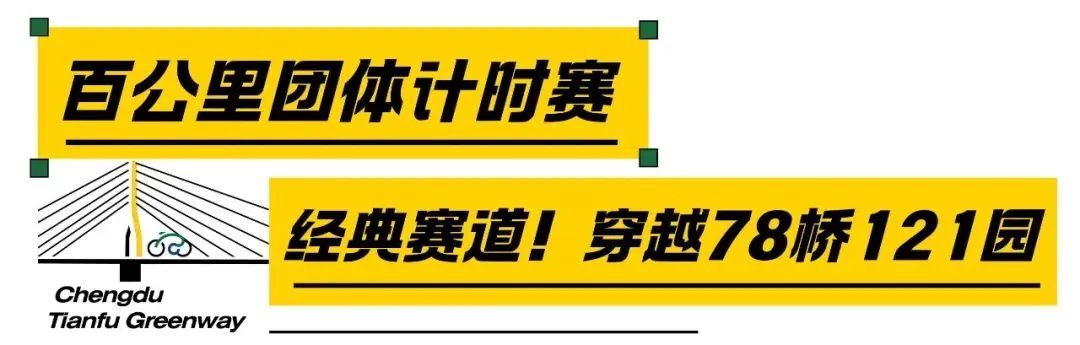 巅峰对决一触即发！全球16支劲旅周末同场竞技！