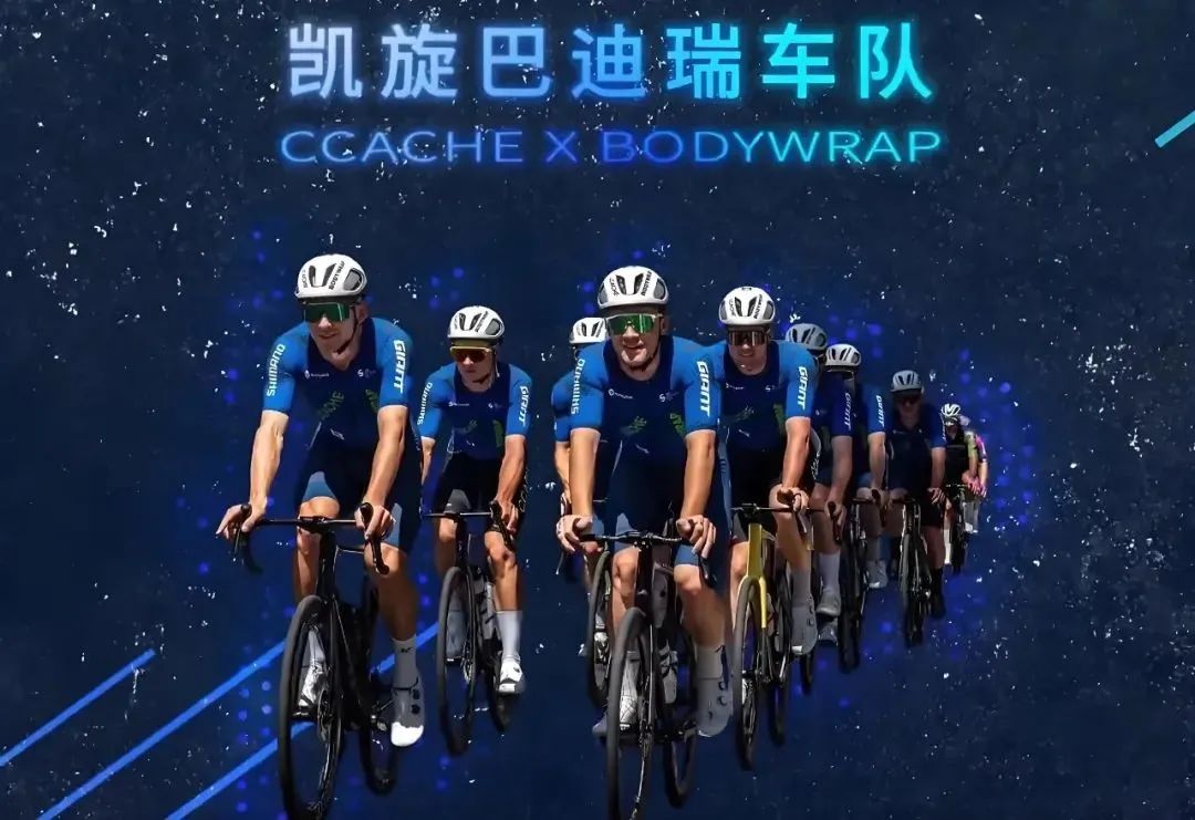 巅峰对决一触即发！全球16支劲旅周末同场竞技！