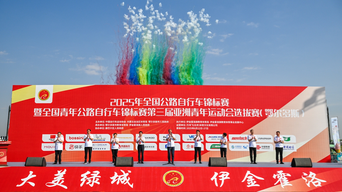2025鄂尔多斯公路车锦标赛 苗城硕加冕新科全国冠军
