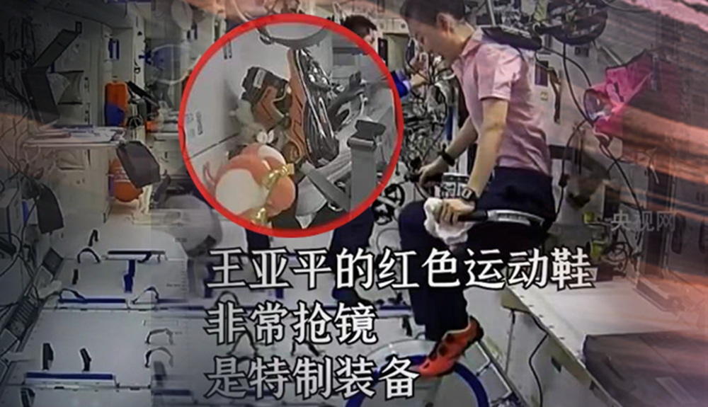 森地客主导制定的首个骑行鞋行业标准正式发布！