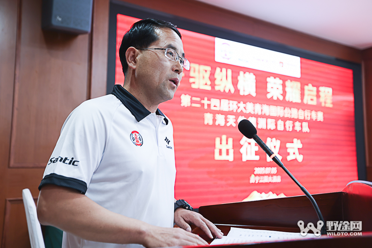 沖擊藍(lán)衫三連勝 天佑德洲際隊出征儀式啟動