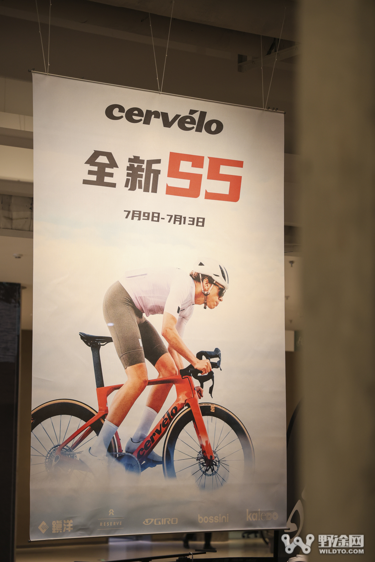 氣動性能的巔峰 全新Cervélo S5重磅發(fā)布