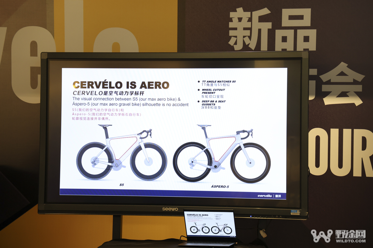 氣動性能的巔峰 全新Cervélo S5重磅發(fā)布