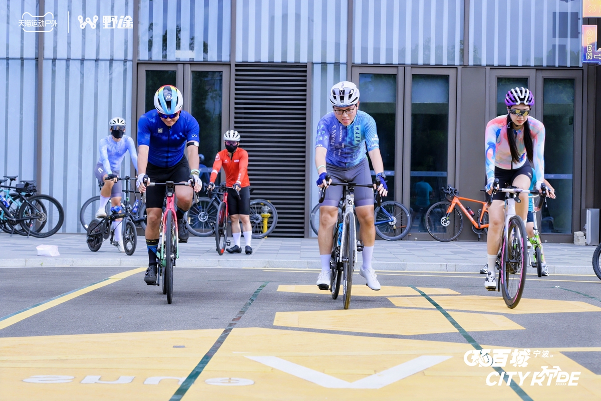 天猫X野途环百城CITYRIDE骑行活动·宁波站成功举办