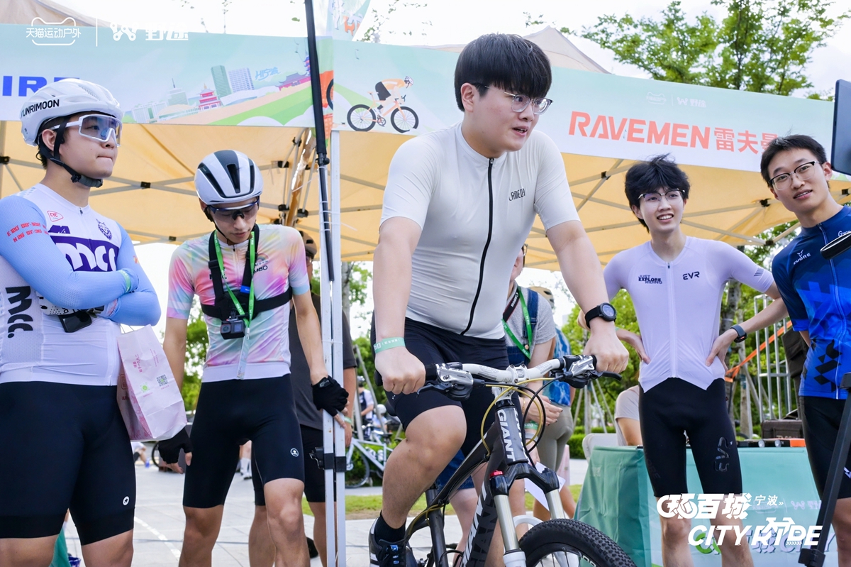 天猫X野途环百城CITYRIDE骑行活动·宁波站成功举办