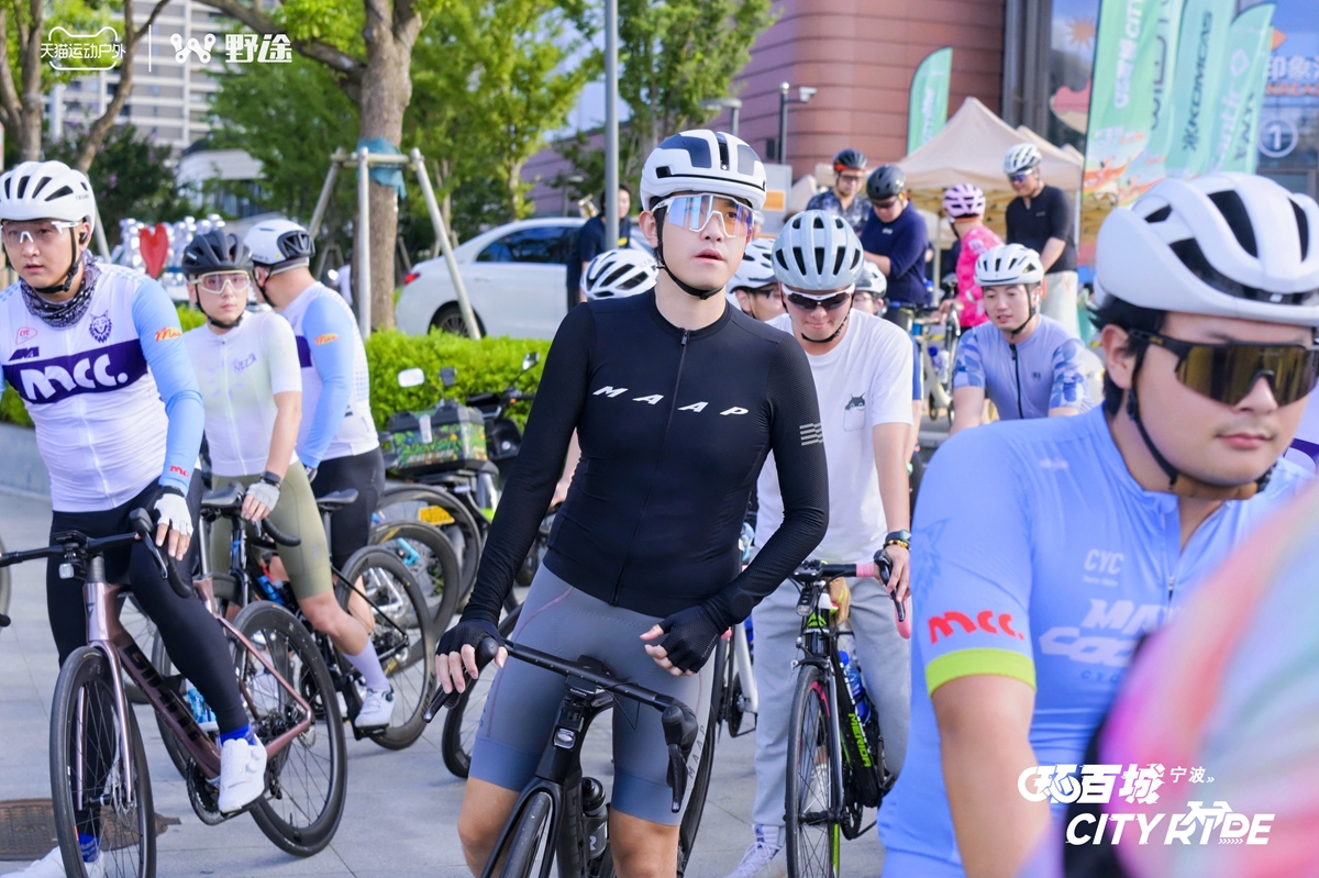 天猫X野途环百城CITYRIDE骑行活动·宁波站成功举办