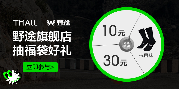野途甄选|森瑞梦S42：安全气动舒适 500元档的全能守护头盔