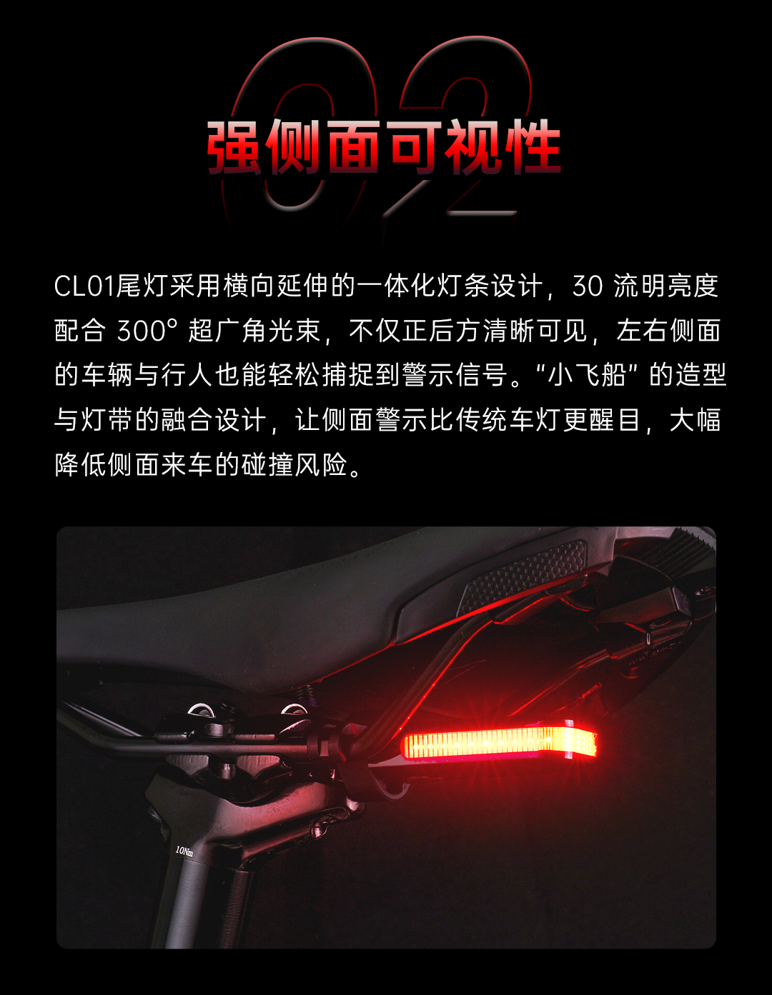 新品上市|CL01小飞船重新定义坐垫安全新美学
