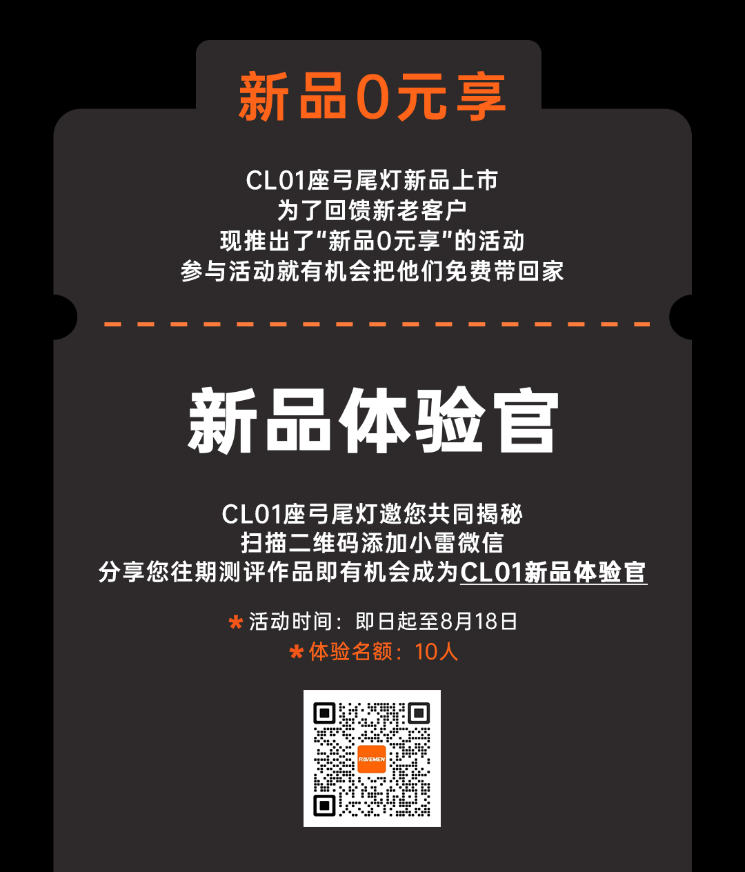 新品上市|CL01小飞船重新定义坐垫安全新美学