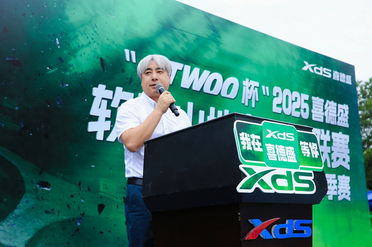 軟尾爭(zhēng)鋒！  “L-TWOO杯”2025喜德盛四季聯(lián)賽夏季賽圓滿成功
