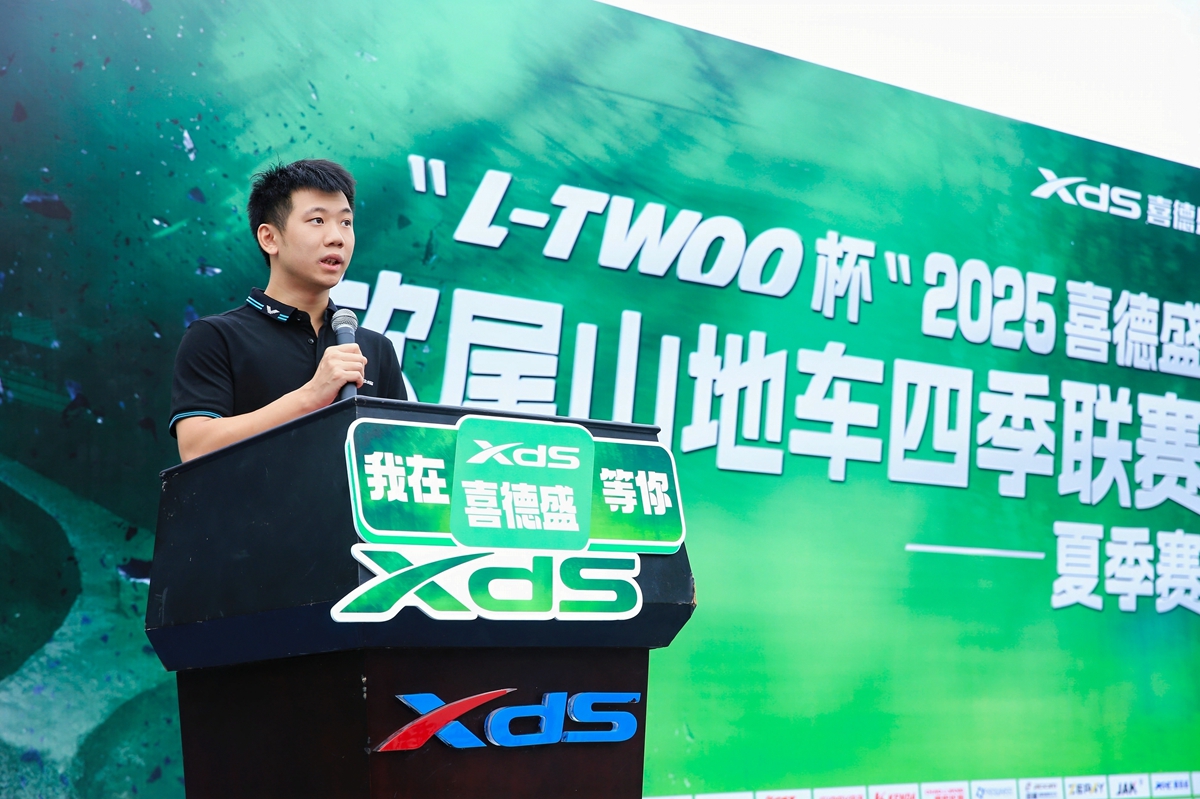 軟尾爭(zhēng)鋒！  “L-TWOO杯”2025喜德盛四季聯(lián)賽夏季賽圓滿成功