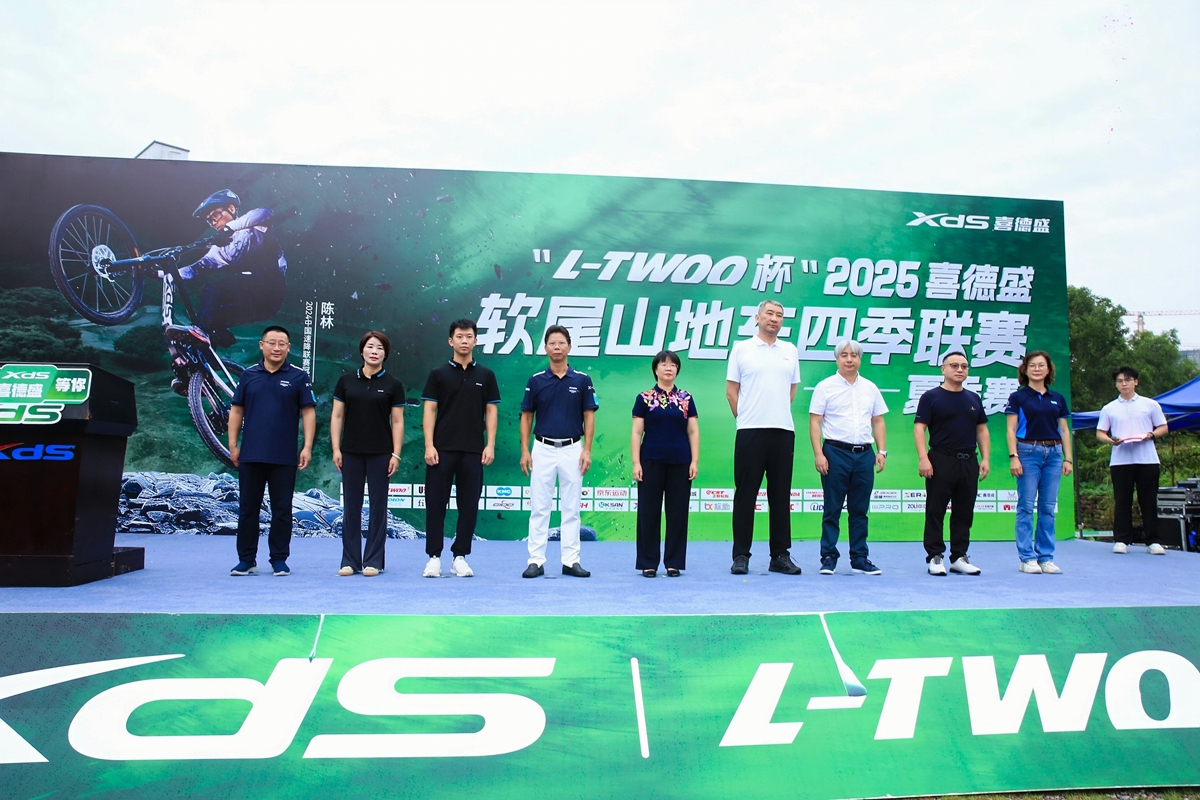 軟尾爭(zhēng)鋒！  “L-TWOO杯”2025喜德盛四季聯(lián)賽夏季賽圓滿成功