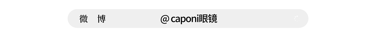 逃离都市 向外野出趣