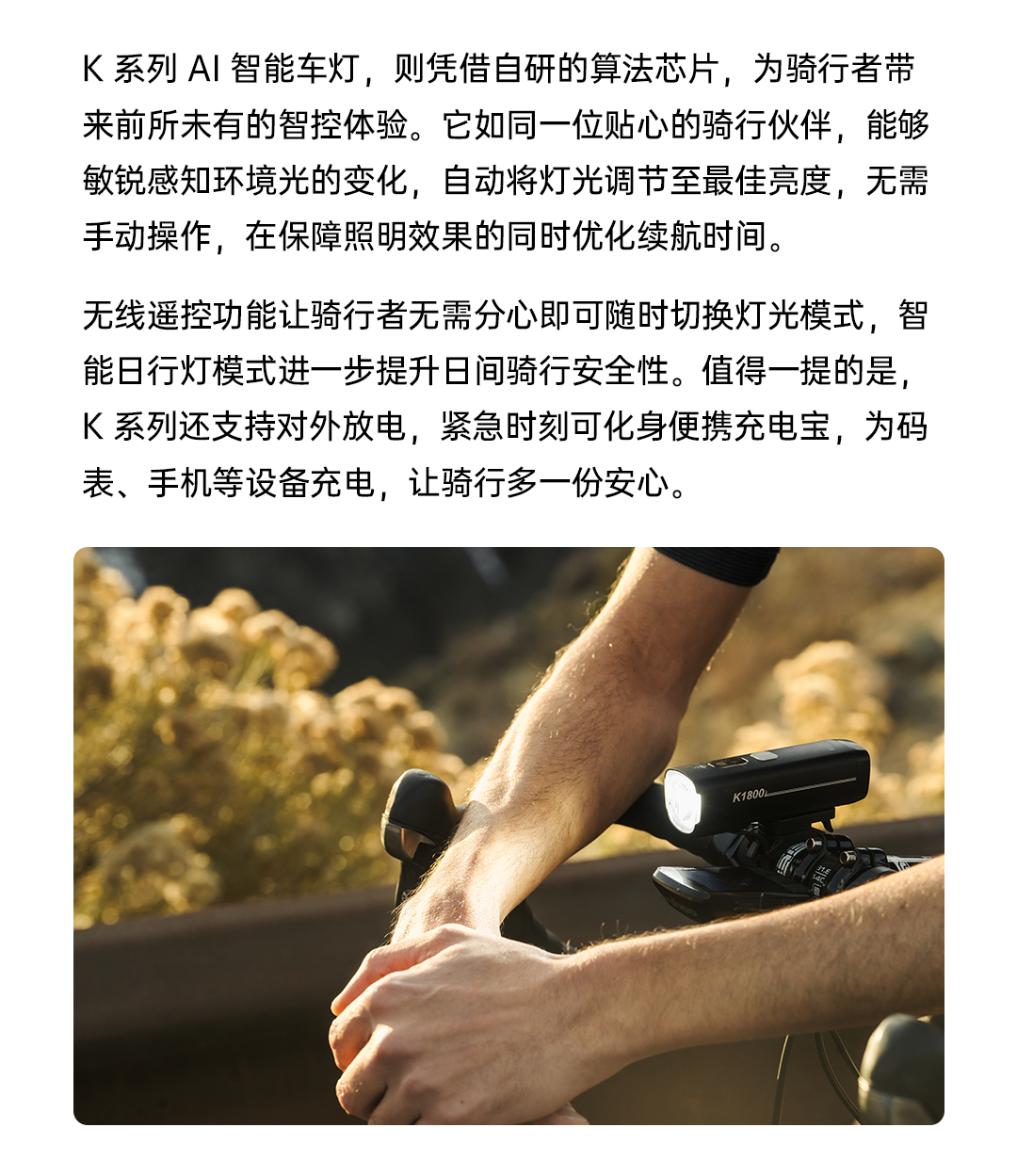 2025环黄山赛事|驭风黄山，与雷夫曼共赴一场骑迹盛宴