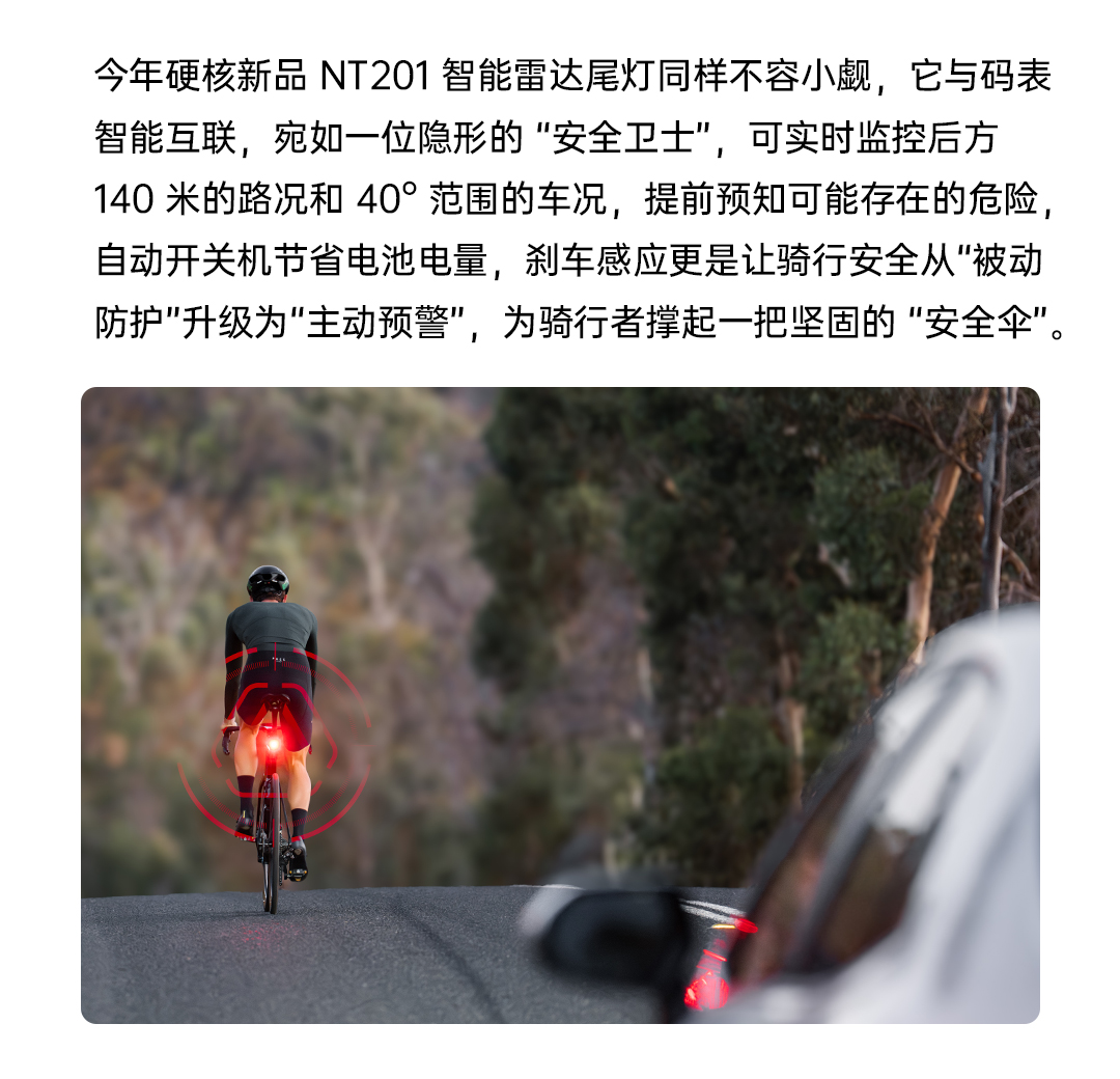 2025环黄山赛事|驭风黄山，与雷夫曼共赴一场骑迹盛宴