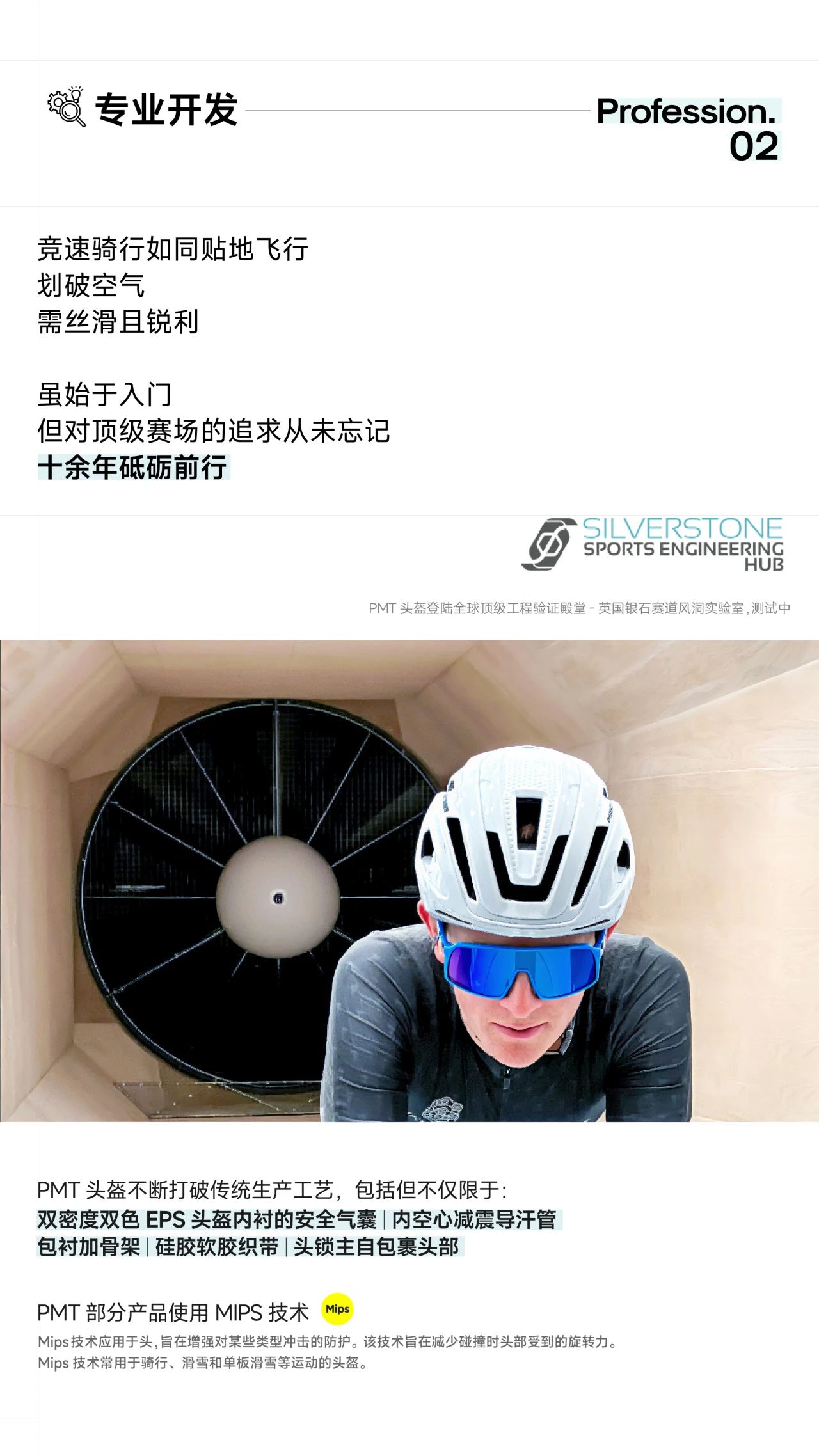 PMT焕新如初，同行致远