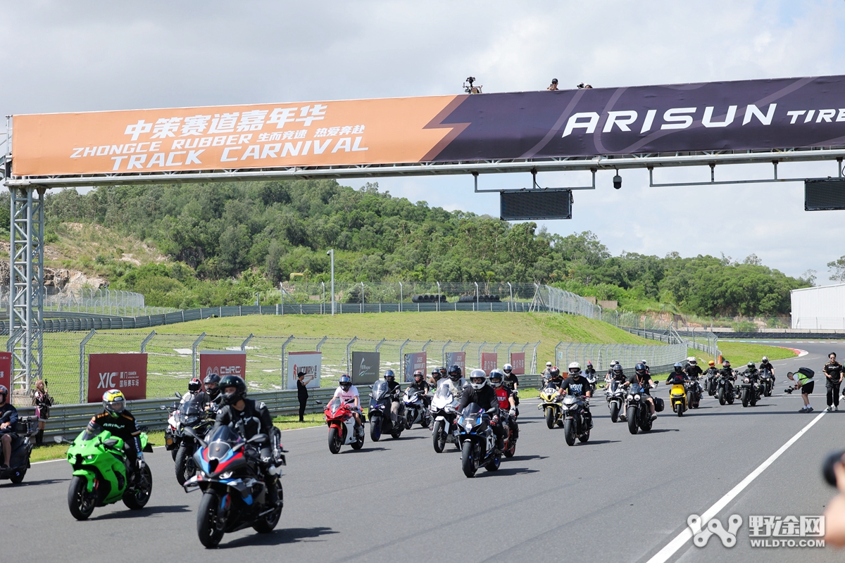 从战略发布到赛道狂欢 | 艾瑞森首届赛道嘉年华燃擎鹭岛！