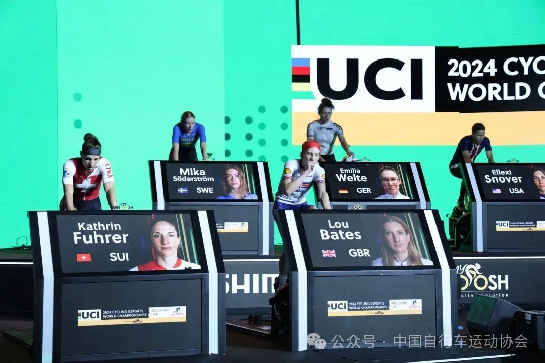 为国家荣誉而战！“UCI电子竞技世锦赛”中国自行车电子竞技国家队选拔赛开启！
