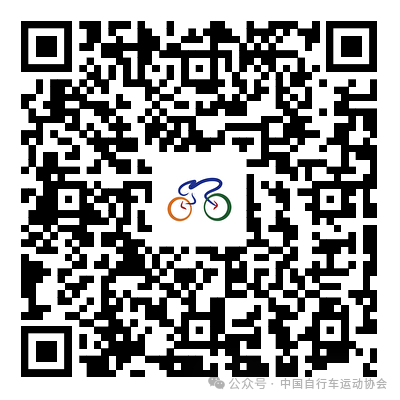 为国家荣誉而战！“UCI电子竞技世锦赛”中国自行车电子竞技国家队选拔赛开启！