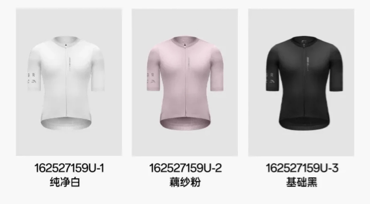 超级安踏Cycling Together x 盛京百货 x GRC领骑棋盘山