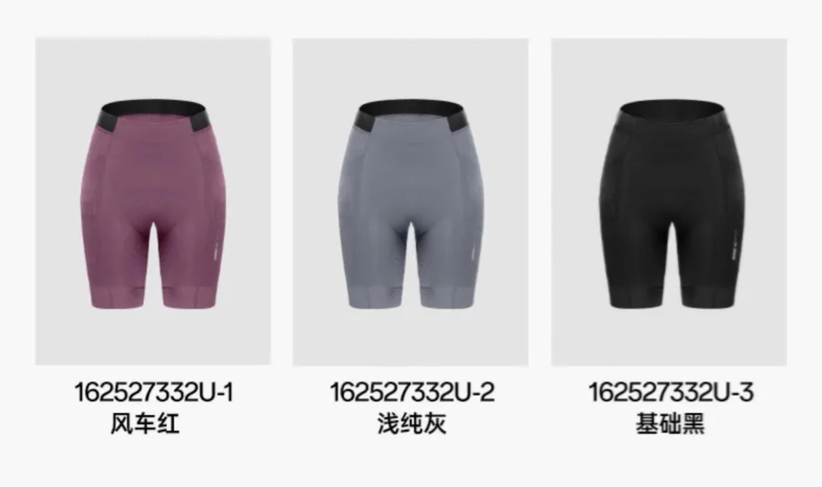 超级安踏Cycling Together x 盛京百货 x GRC领骑棋盘山