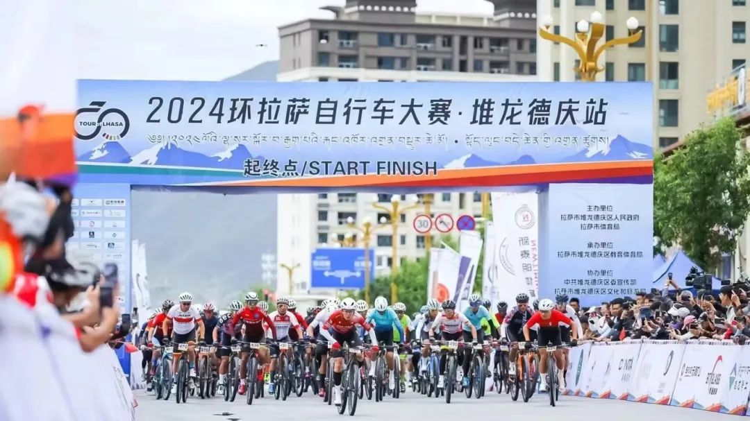 赛事报名｜“药王故里·藏戏之乡”2025堆龙德庆区自行车公开赛