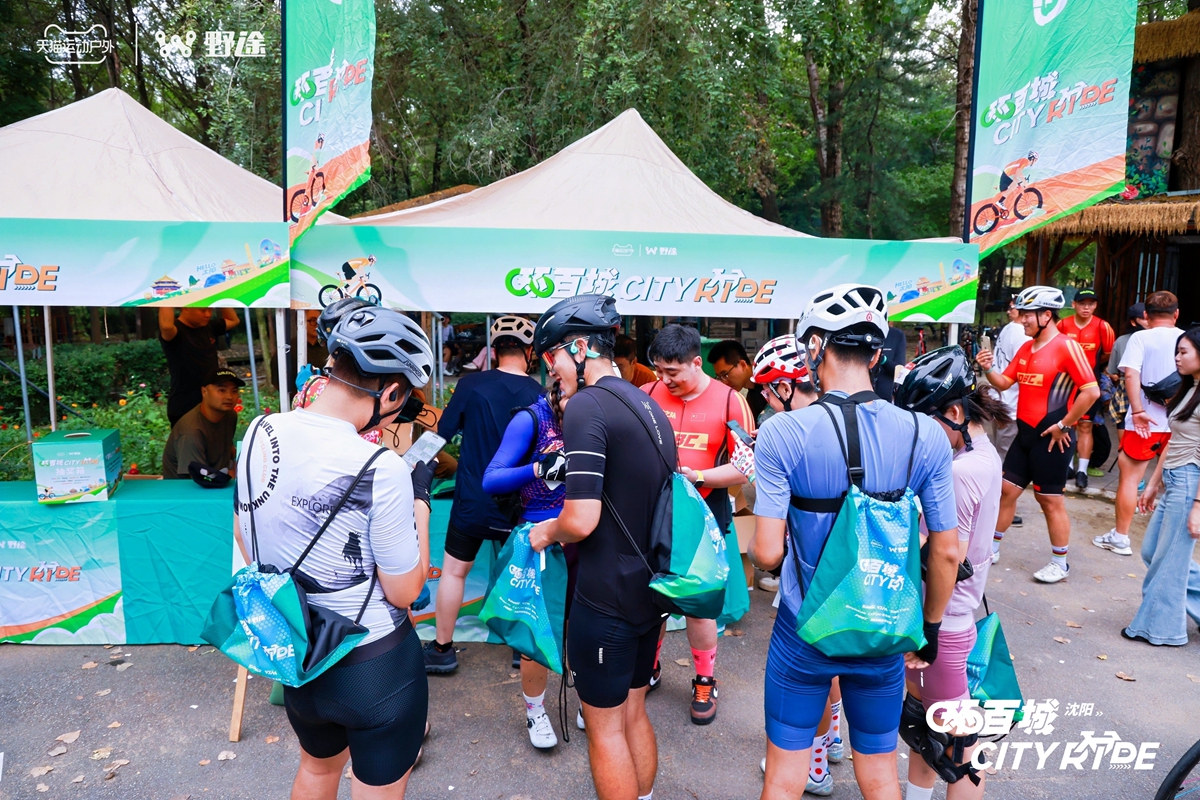 天猫X野途环百城CITYRIDE骑行活动·沈阳站成功举办