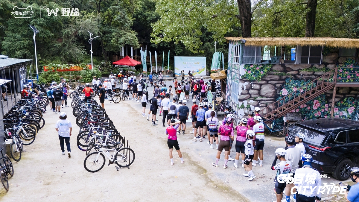天猫X野途环百城CITYRIDE骑行活动·沈阳站成功举办