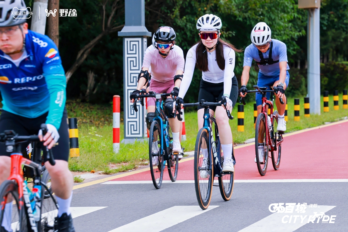 天猫X野途环百城CITYRIDE骑行活动·沈阳站成功举办