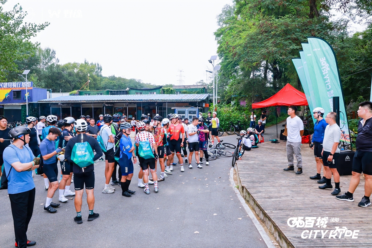 天猫X野途环百城CITYRIDE骑行活动·沈阳站成功举办