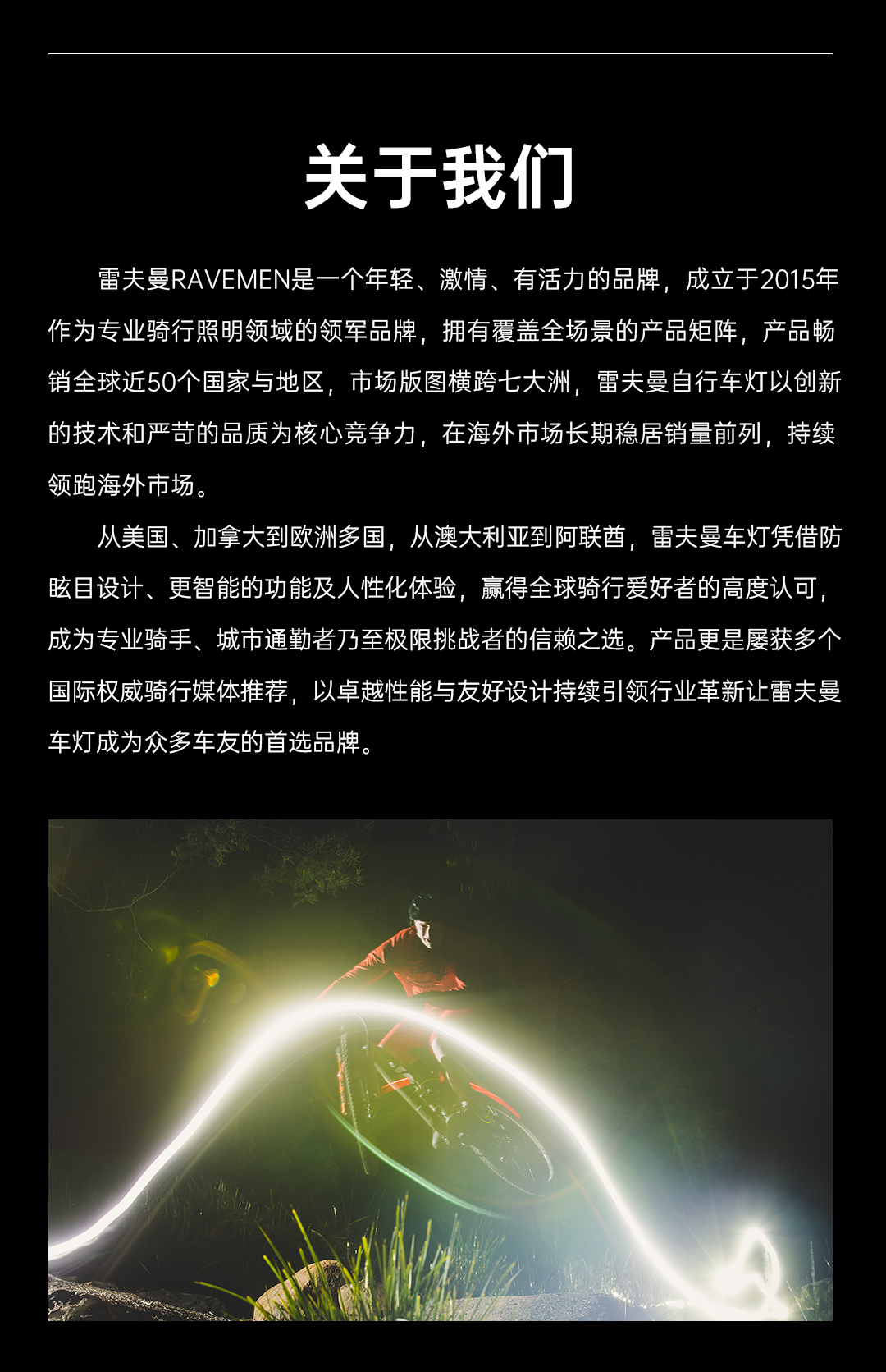 夜骑新选择，FR1000车灯码表支架二合一多功能车灯重磅上市
